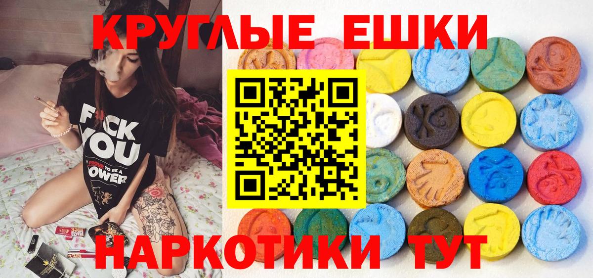 Экстази louis Vuitton  это какой сайт  Зерноград  Ecstasy  Вход с VPN  Экстази XTC 