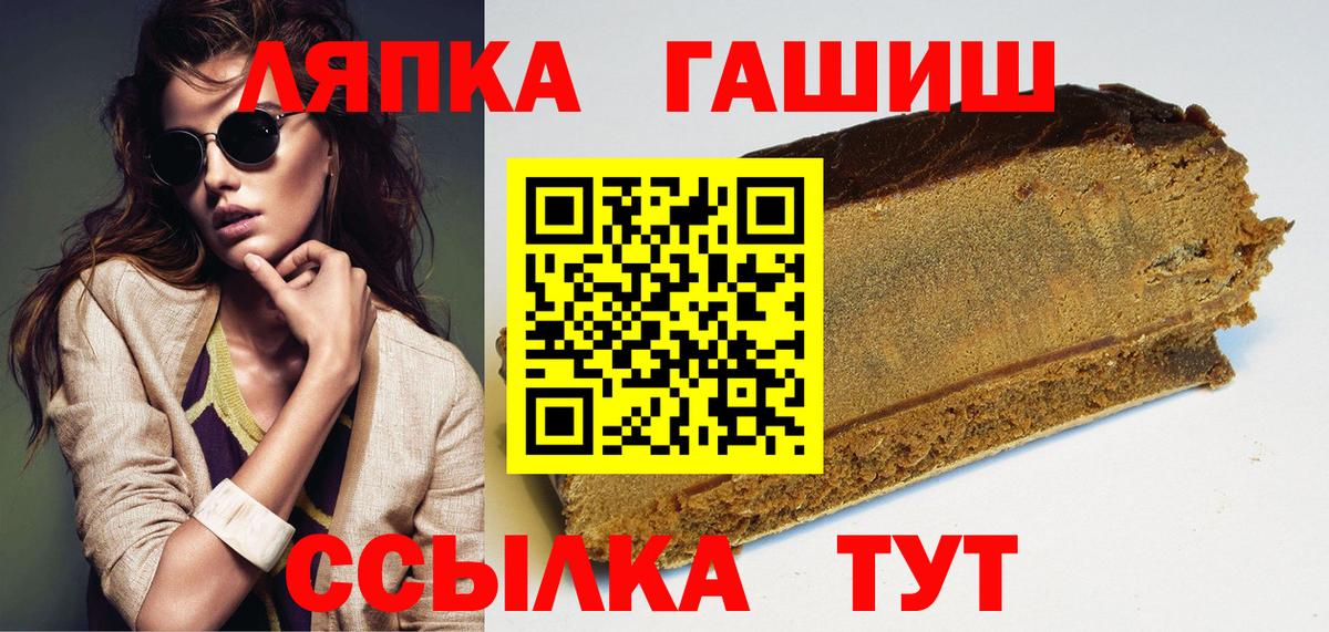 Зерноград  Гашиш Cannabis  Гашиш Ice-O-Lator  Вход с VPN 