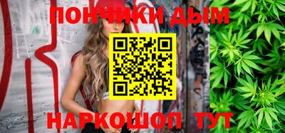 сатива Краснокаменск