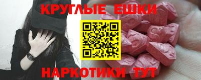 сатива Краснокаменск