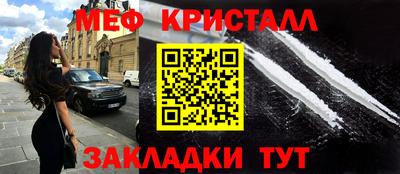 герыч Краснознаменск