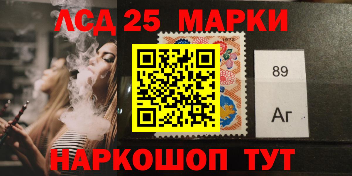 ЛСД экстази кислота Зерноград
