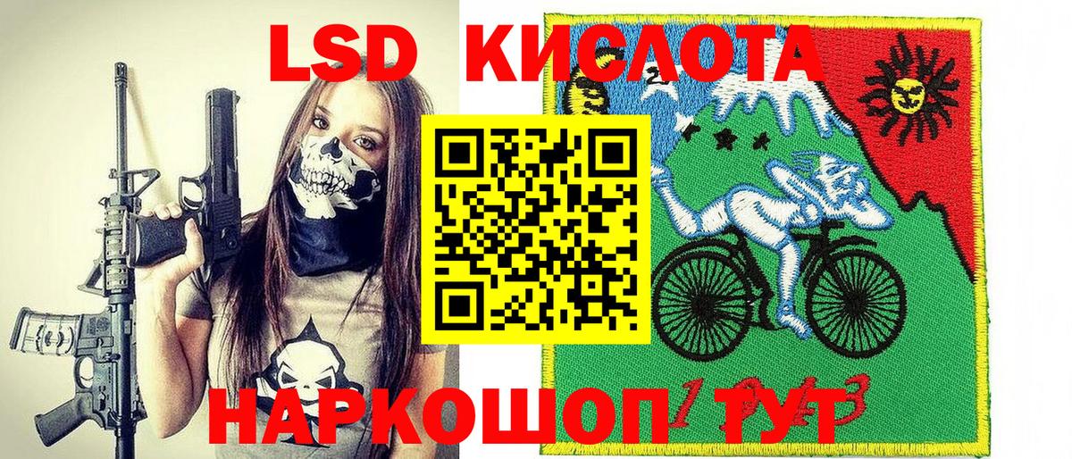 Марки NBOMe 1500мкг Зерноград