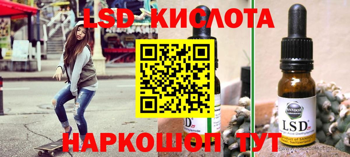 Зерноград  Марки NBOMe  Вход с VPN  Наркотические марки 1,8мг 