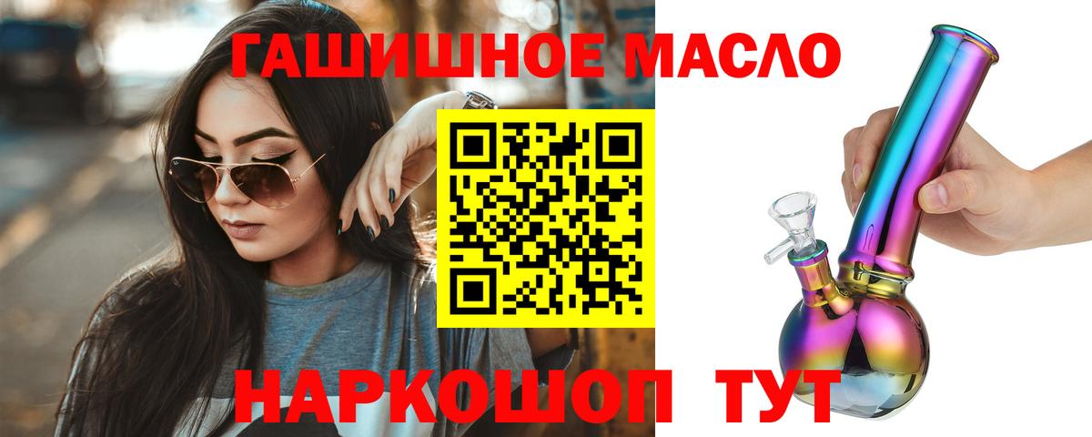 ТГК вейп с тгк Зерноград