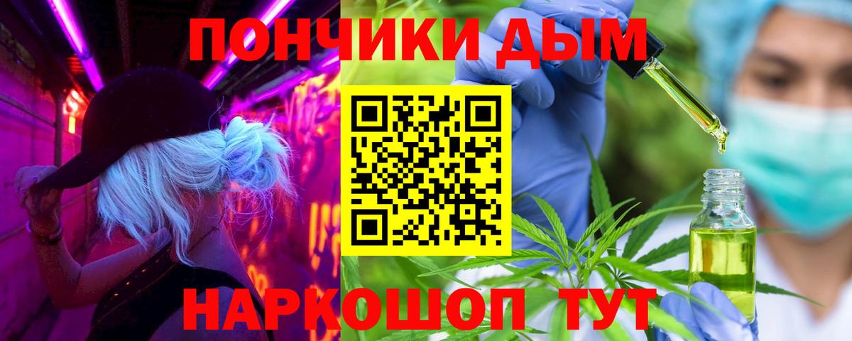 Марихуана THC 21%  Вход с VPN  Канабис марихуана  Зерноград  Каннабис Ganja 