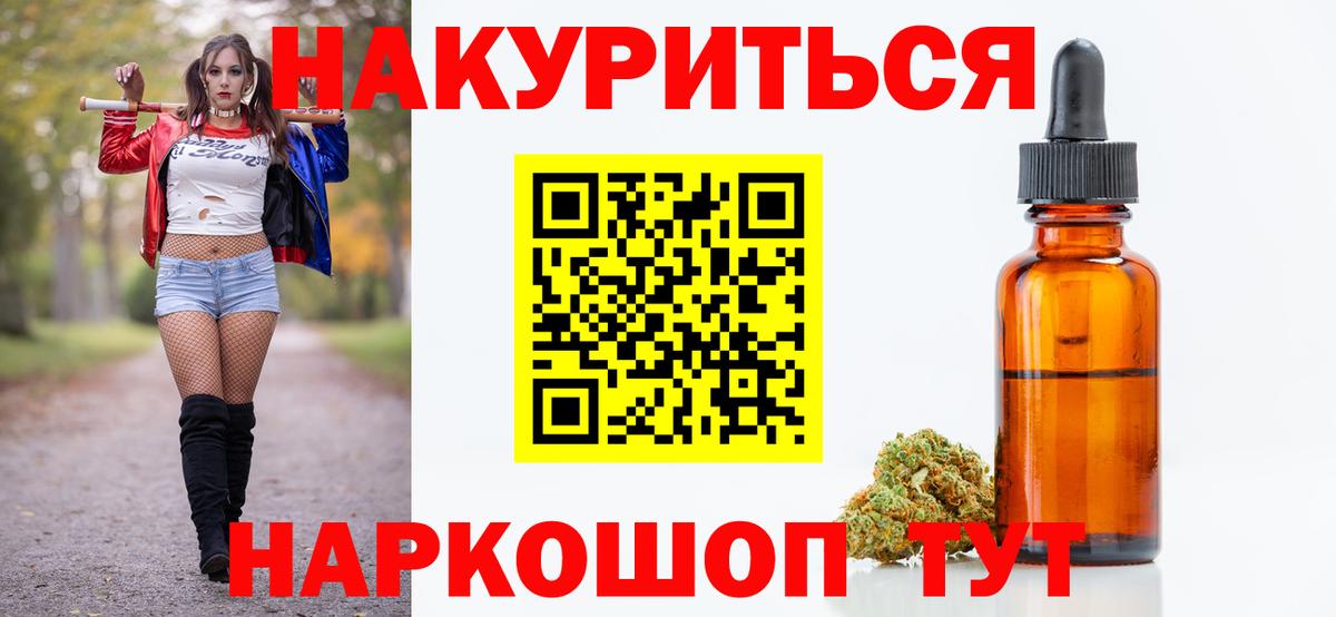 Конопля индика Зерноград